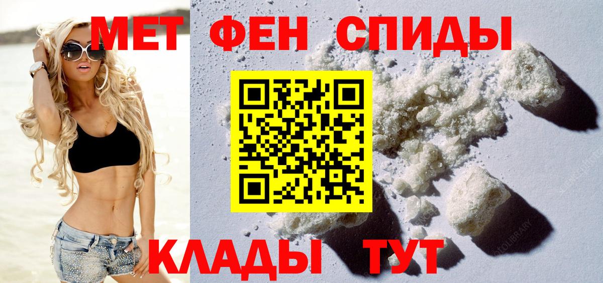 Амфетамин  Вход с VPN  АМФ  АМФ Розовый  Нижнекамск 