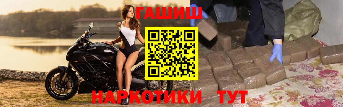 Нижнекамск  Гашиш Premium  Вход с VPN  ГАШ  ГАШ VHQ 