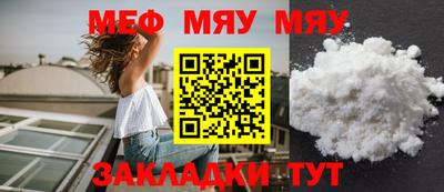 индика Рузаевка