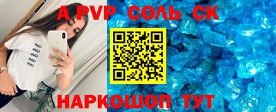 индика Рузаевка