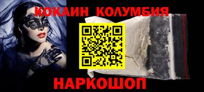 гашиш Рыбинск