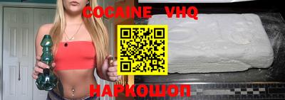 гашиш Рыбинск