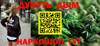гашиш Рыбинск