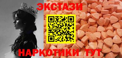 индика Рузаевка