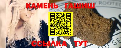 гашиш Рыбинск