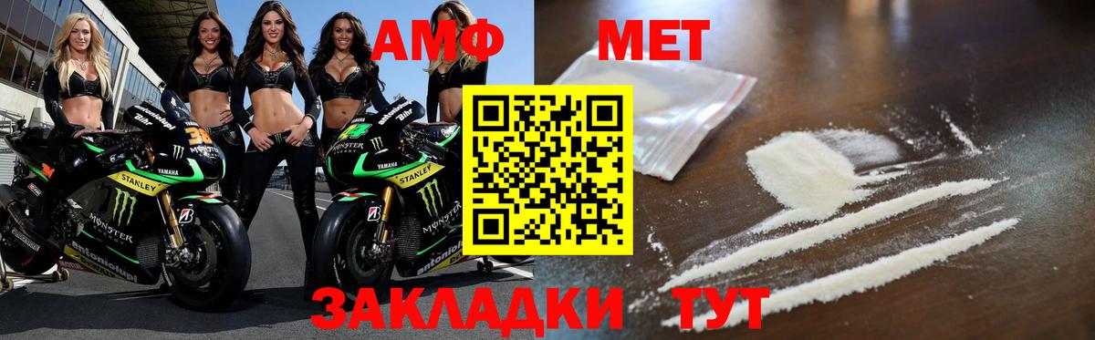 Метамфетамин Декстрометамфетамин 99.9% Нижнекамск