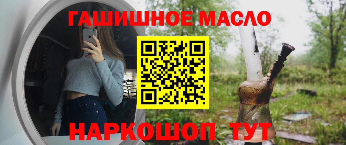 Дистиллят ТГК вейп Нижнекамск