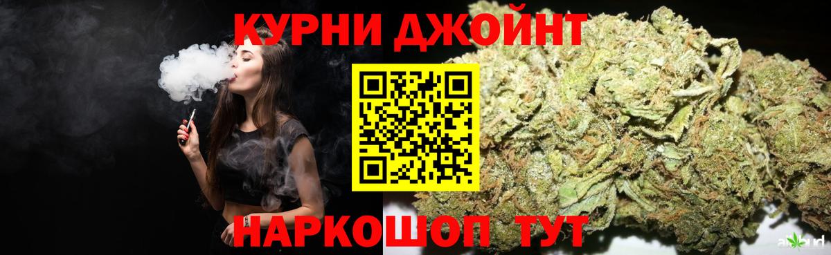 Марихуана тримм Нижнекамск